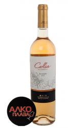 Callia Magna Reservado Torrontes - вино Калья Магна Ресервадо Торронтес 0.75 л