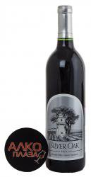 Silver Oak Alexander Valley Cabernet Sauvignon - американское вино Сильвер Оак Александр Велли Каберне Совиньон 0.75 л