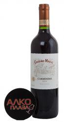 Cousino Macul Carmenere - вино Коусиньо Макул Карменер 0.75 л красное сухое