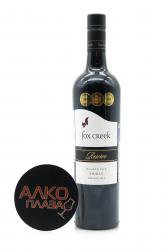 Fox Creek Reserve Shiraz - австралийское вино Фокс Крик Резерв Шираз 0.75 л