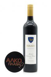 Haan Merlot Cabernet Franc - австралийское вино Хаан Классик Мерло Каберне Фран 0.75 л