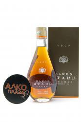 Baron Otard VSOP - коньяк Барон Отард ВСОП 0.7 л в п/у