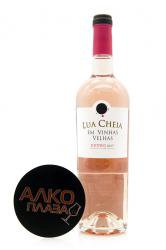 Lua Cheia em Vinhas Velhas 0.75l португальское вино Луа Шейа Виньяс Вельяс 0.75 л. Lua Cheia em Vinhas Velhas 0.75l португальское вино Луа Шейа Виньяс Вельяс 0.75 л.