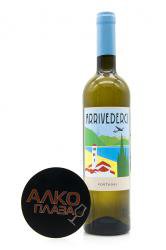 Arrivederci - вино Арриведерчи 0.75 л белое сухое