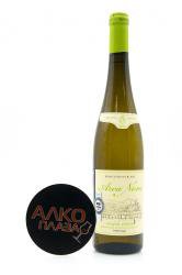 Arca Nova Vinho Verde - вино Арка Нова Винью Верде 0.75 л белое сухое