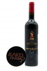 Peccatore Douro 2013 португальское вино Пеккаторе Дору 2013 Peccatore Douro 2013 португальское вино Пеккаторе Дору 2013
