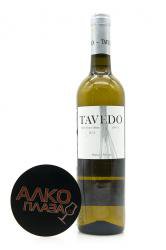 вино Sogevinus Fine Wines Tavedo Douro 0.75 л белое сухое 