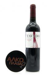 Sogevinus Fine Wines Douro Tavedo - вино Согевину Файн Вайнерс Дору Таведу 0.75 л красное сухое