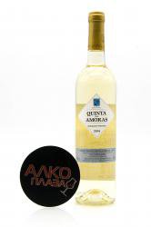 вино Quinta Das Amoras 0.75 л белое полусухое