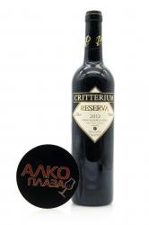 Paco das Cortes Critterium Reserva - вино Пасо дас Кортес Криттериум Резерва 0.75 л красное сухое