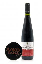 Merendeiro португальское - вино Мерендейро 0.75 л красное полусухое