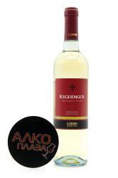 Carmin Reguengos Branco Alentejo DOC - вино Кармин Регенгош Бранко Алентежу ДОК 0.75 л белое сухое