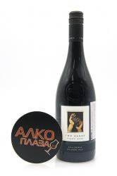 Two Hands Angels` Share Shiraz McLaren Vale 0.75l австралийское вино Ту Хэндз Энджелс Шеа Шираз МакЛарен Вэйл 0.75 л. Two Hands Angels` Share Shiraz McLaren Vale 0.75l австралийское вино Ту Хэндз Энджелс Шеа Шираз МакЛарен Вэйл 0.75 л.