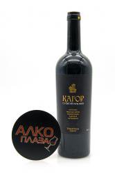 Tsantali Kagor from Holy Mount Athos - вино ликерное Кагор со Святой Горы Афон 0.75 л красное сладкое