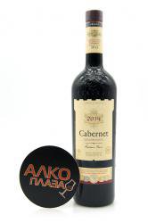 Kazayak Vin Cabernet Молдавское вино Казайак-Вин Каберне Kazayak Vin Cabernet Молдавское вино Казайак-Вин Каберне