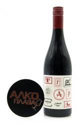 Johannes Trapl Carnuntum Rot 0.75l австрийское вино Йоханнес Трапль Карнунтум Рот 0.75 л. Johannes Trapl Carnuntum Rot 0.75l австрийское вино Йоханнес Трапль Карнунтум Рот 0.75 л.