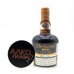 Dictador Best of Rum Altisimo 1973 - ром Диктатор Бест оф Ром Альтисимо 1973 год 0.7 л