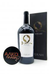 вино Zorah Karasi 2014 год 0.75 л сухое красное в п/у