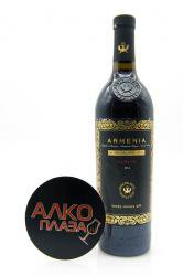 вино Armenia Special Edition Red Dry 0.75 л красное сухое