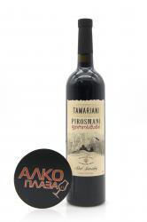 Tamariani Pirosmani - вино Тамариани Пиросмани 0.75 л красное полусухое