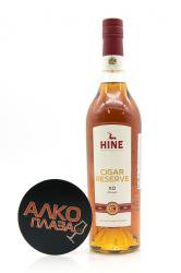 коньяк Hine Cigar Reserve 0.7 л