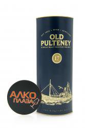 Old Pulteney 17 years - виски Олд Пултени 17 лет 0.7 л