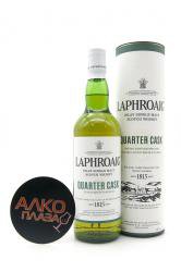 Laphroaig Quarter Cask - виски Лафройг Квотер Каск 0.7 л