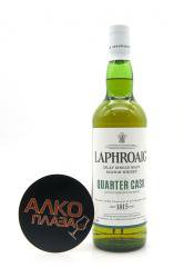 Laphroaig Quarter Cask - виски Лафройг Квотер Каск 0.7 л