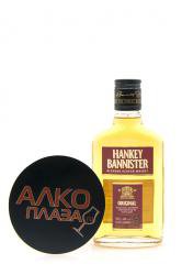 Hankey Bannister 3 years old - виски Хэнки Бэннистер 3 года 0.2 л