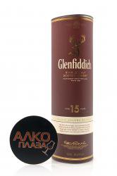 Шотландский виски Glenfiddich. Выдержка 15 лет. 43% / 0.75 л. Виски Макаллан Гленфиддик в подарочной упаковке.
