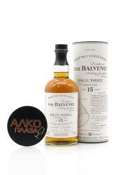 The Balvenie Single Barrel 15 years - виски Балвени Сингл Баррел 15 лет 0.7 л