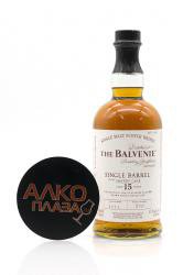 The Balvenie Single Barrel 15 years - виски Балвени Сингл Баррел 15 лет 0.7 л