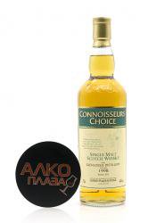 Glenlossie 1998 Gordon & Macphail gift box - виски Гленлосси 1998 Гордон & МакФейл 0.7 л п/у