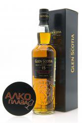 Glen Scotia 15 Years Old 0.7l Gift Box виски Глен Скотиа 15 лет 0.7 л. в п/у Glen Scotia 15 Years Old 0.7l Gift Box виски Глен Скотиа 15 лет 0.7 л. в п/у