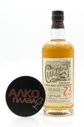 Craigellachie Old Malt Cask 23 years old - виски Крэйгелачи Олд Молт Кэск 23 года 0.7 л