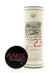 Craigellachie Old Malt Cask 23 years old - виски Крэйгелачи Олд Молт Кэск 23 года 0.7 л