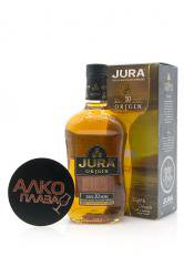 Isle of Jura 10 years виски Айл оф Джура 10 лет Isle of Jura 10 years виски Айл оф Джура 10 лет
