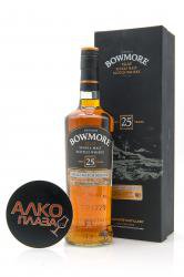 Bowmore 25 years - виски Боумор 25 лет 0.7 л