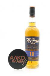 Arran 18 years - виски Арран 18 лет 0.7 л п/у