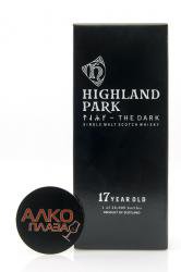 Highland Park Dark 17 year - виски Хайленд Парк Дарк 17 лет 0.7 л