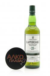 Laphroaig 25 years - виски Лафройг 25 лет 0.7 л