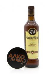 Carta Vieja Anejo ром Карта Вьеха Аньехо Carta Vieja Anejo ром Карта Вьеха Аньехо