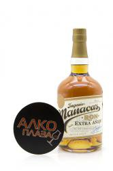 Ingenio Manacas Extra Anejo Gift Box - ром Инхенио Манакас Экстра Аньехо 0.7 л в п/у