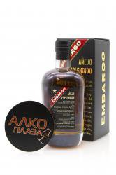 Embargo Anejo Esplendido 0.7l Gift Box ром Эмбарго Аньехо Эсплендидо