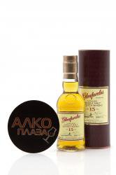 Glenfarclas 15 years Шотландский Виски Гленфарклас 15 лет в тубе Glenfarclas 15 years Шотландский Виски Гленфарклас 15 лет в тубе