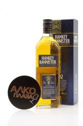 Hankey Bannister 12 years old gift box - виски Хэнки Бэннистер 12 лет 0.7 л п/у