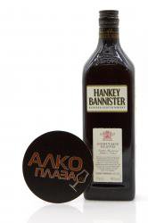 Hankey Bannister Heritage Blend - виски Хэнки Бэннистер Херитаж Бленд 0.7 л