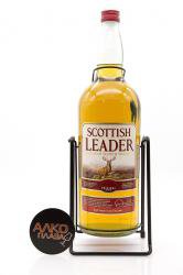 Scottish Leader - виски Скотиш Лидер 4.5 л