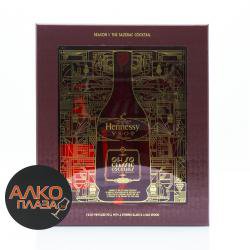 Hennessy VSOP Privilege whit glass gift box - коньяк Хеннесси ВСОП Привилеж с коктейльной ложкой и стаканом 0.7 л в п/у