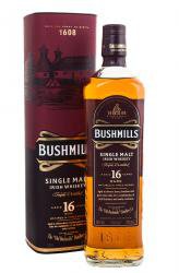 Bushmills 16 years Ирландский виски Бушмилз 16 лет Bushmills 16 years Ирландский виски Бушмилз 16 лет
